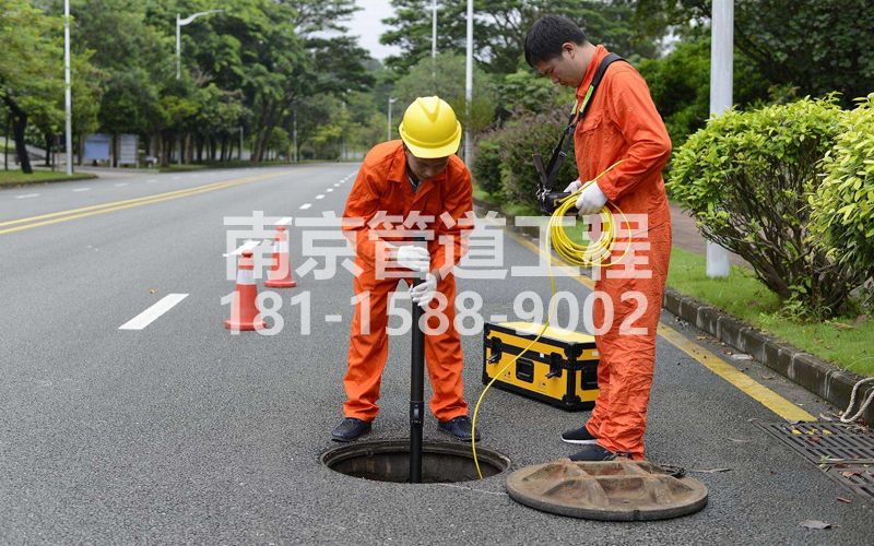 220三牌楼市政管道检测