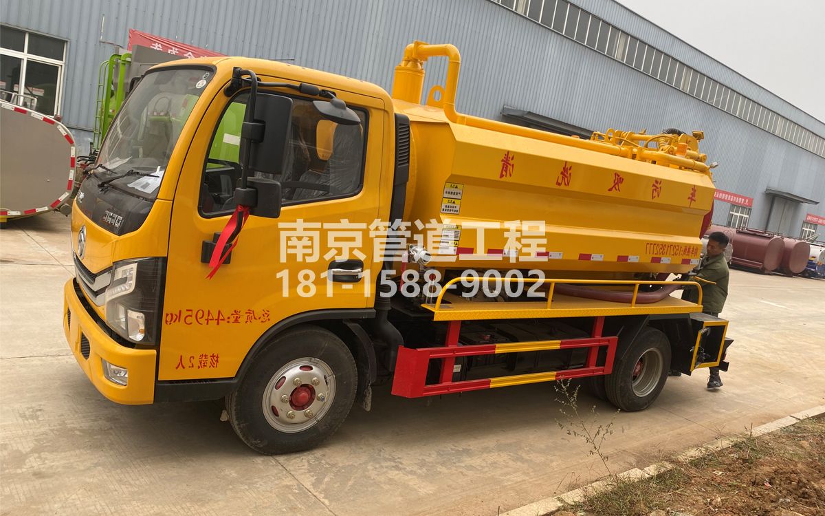 三牌楼喜讯|热烈祝贺我公司新增购置《吸污清洗车》工程车