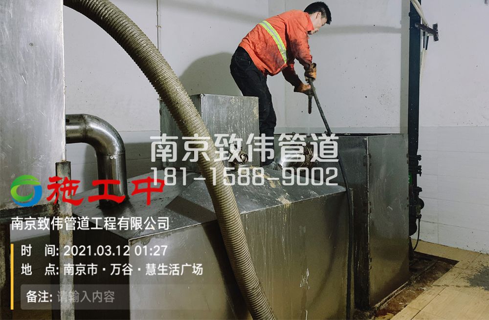 324三牌楼地下室隔油池清洗