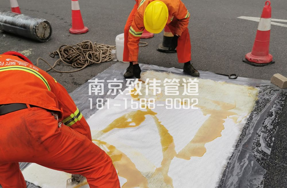 338三牌楼管道树脂修复