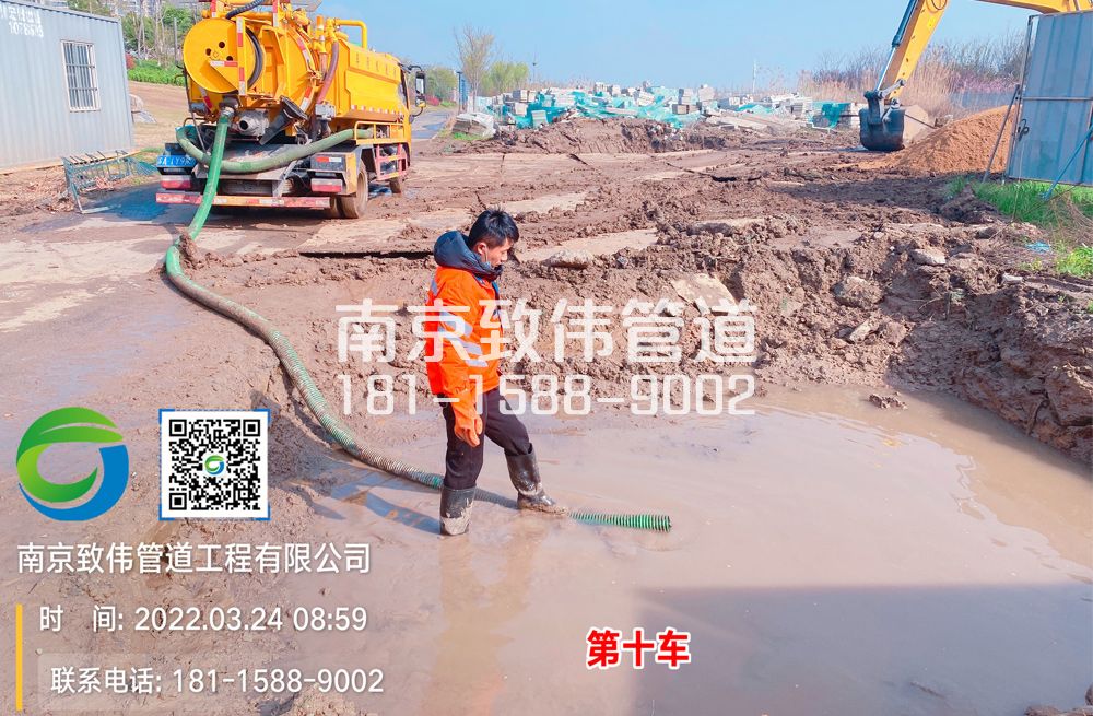 361三牌楼工地泥浆清运
