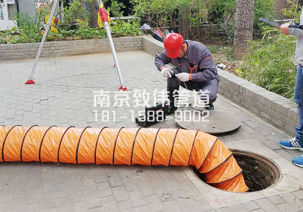 376三牌楼有限空间安全